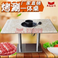 HY-16💞Yawei Stainless Steel Hot Pot Table  Barbecue Hot Pot Table   Roast and Instant Boil 2-in-1 Table Hot Pot Restaura