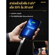4in1 charging cable, universal fast charging data cable