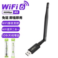WiFi Tanpa Pemandu6 AX900 Bluetooth WiFi 2-dalam-1 Kad Rangkaian Wayarles BT5.3 Bluetooth Pemancar P