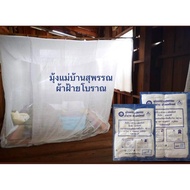 For Mattress 3 Feet/3.5 Feet/5 Feet/6 Feet/9 Feet