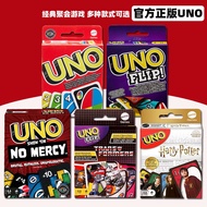 Mattel UNO card board game card classic Uno Uno mu Mattel UNO Card board game Card classic Uno Uno M