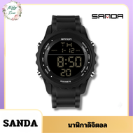 SANDA นาฬิกาดิจิตอล สวย เท่ มีสไตล์