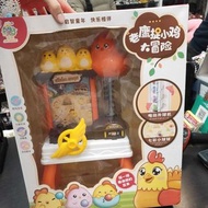 *盒裝玩具老鷹捉小雞大冒險 $168