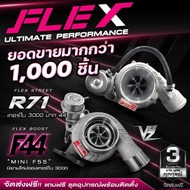 Turbo FLEX F44 BOOST VEEZ 9 Rear Blades 11/R71 3000 44 Mouths 04 Billlet Maximum 50 Pounds F44 F55