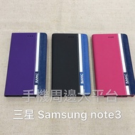 [Mobile Phone Peripheral Big Platform] Samsung Note3 Protective Case Foldable