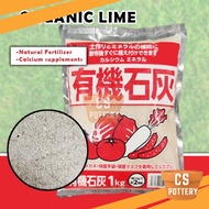 1 KG IMPORTED ORGANIC LIME GARDENING SOIL FOR PLANT 有机石灰