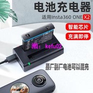 【現貨下殺】現貨批發適用IS360適用insta360 one x2運動相機電池充電器insta