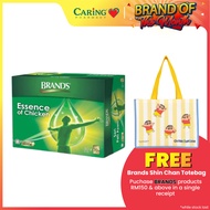 BRANDS ESSENCE OF CHICKEN 70G 30S