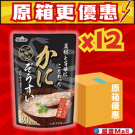 日本低卡越光米蟹肉即食粥 250g  x 12 【原箱優惠】