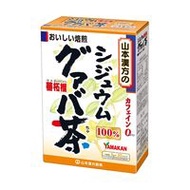 山本漢方製藥 100%西印度櫻桃（番石榴）茶 3g×20包
