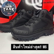 รองเท้ายุทธวิธี M6-MERLLE แบบหัวล็อคเชือกใหม่ล่าสุด!!