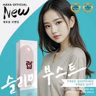 Seoul - Slimlab Pro - 韩国燃脂 Korea Burn | Free Delivery | S.Lab | Weight Loss | Fat Burn | Cut Appetit