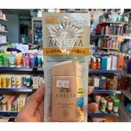 Anessa Japanese Domestic Sunscreen