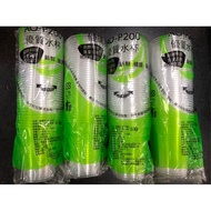 [Yuanxia Trading Company] AO-P200 High-Quality Water Cup/Sanitary Cup/Disposable Cup/Transparent Cup