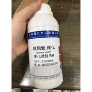 Agar CAS 9002-18-0 (C12H18O9)n 250g bottle of HC1 aga powder