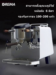 KREMA Coffee Machine  รุ่นKM-10B เครื่องชงกาแฟ หม้อต้ม  6 ลิตร สามารถตั้งอุณหภูมิได้