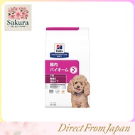 Hills Prescription Diet Dog Food Dry Intestinal Biome Small Kibble Chicken Fiber/Digestion Care Spec