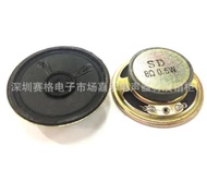 Supply speaker 50mm iron case external magnetic 8 ohm0.5W Speaker comp