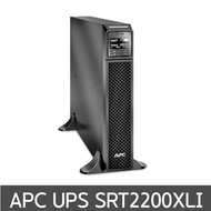 APC UPS SRT2200XLI 무정전전원장치 유피에스 UPS코리아