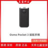 DJI DJI Osmo Pocket 3 Battery Life Handle Osmo Pocket 3 Accessories DJI Original IKEI