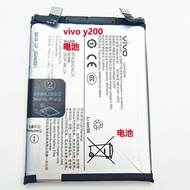 Vivo Y200 Original Battery