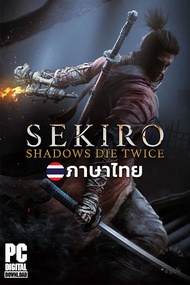 เกม Sekiro Shadows Die Twice GOTY Edition ภาษาไทย [ดาวน์โหลด] [แฟลชไดร์ฟ] [PC]