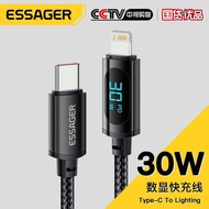 ESSAGER Enjoy Digital Display Data Cable PD30W7A100W Mobile Phone Fast Charging Cable PD100W Laptop 