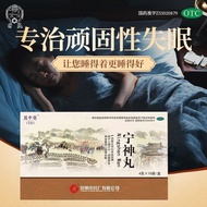 K Kuen Chinese Medicine Ningshen Pill 4g * 10 Bags/Box Chinese Medicine Ningshen Pills Blood Nourish