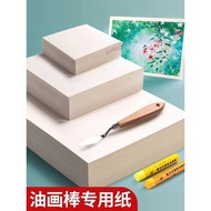 Special Paper For Oil Pastel Square Art 32k Painting a4 Scraper Set 11 ・ 14