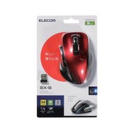特價上市 【代購現貨】ELECOM 無線五鍵極致握感滑鼠 M size系列M-XG1 (紅)