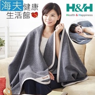 【海夫健康生活館】南良H&amp;amp;amp;H 遠紅外線 蓄熱保溫 健康毯