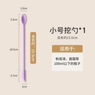 Cosmetic Silicone Scoop Spoon Face Cream Small Spoon Lotion Scraper Scoop Stick Skincare Scoop Empty