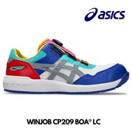 🇯🇵日本代購 ASICS CP209 BOA LC LIMITED ASICS安全鞋 JSAA A級安全靴 ASICS 安全鞋 ASICS working shoes 工作鞋 防滑鞋 司機 運輸業  