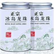 Authentic Yunnan Pu'er Tea Iceland Pu'er Raw Tea Dragon Ball正宗云南普洱茶冰岛普洱生茶龙珠头春古树散茶浓香型茶叶小包装8.13