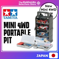 TAMIYA Mini 4WD Upgrade Parts No.424 Mini 4WD Portable Pit 15424