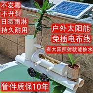 HY-$ Solar Fish Tank Circulating Water Pump Pump Fish Pond Small Submersible Pump Small Fountain Water System Filter Orn