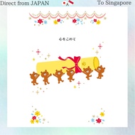 Sanrio Message Card, Thank You Card with Bears, JPTY53-1 P 5253 Standard Small Bear and Thank You Ca