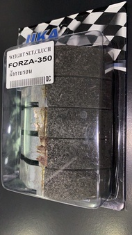 คลัทซ์ทองแดง FORZA-350 (5ก้อน) ฟอซ่า350 ครัชคาร์บอน ครัทคาบอนAll new forza350