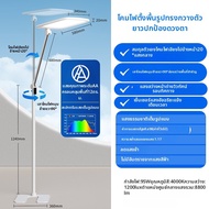 Philips | โคมไฟตั้งพื้น Philips G6 ปกป้องสายตาสำหรับอ่านหนังสือ
