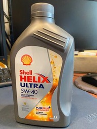 ［全新］SHELL HELIX ULTRA 5W40 殼牌 全合成機油