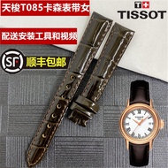 Original Tissot Carson T085 original watch strap female T085210 T085207a genuine leather original 1853 watch strap 14mm