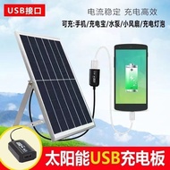 Solar Outdoor Mobile Phone Multi-Function Charger Solar USB Charging Panel Mobile Solar Panel usb In