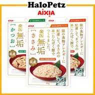 Kin-can Pure Pouch - Tuna | Skipjack Tuna | Chicken Fillet - 50g