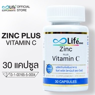 ไลฟ์ ซิงค์ พลัส วิตามินซี Life Zinc Plus Vitamin C วิตามินบำรุงผม