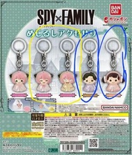 SPY x FAMILY 安妮亞 雨衣扭蛋鎖匙扣