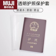 passport cover Perlindungan berkualiti tinggi Jepun mengimport penutup pelindung pasport MUJ yang ti