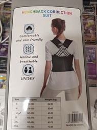 Hunchback Correction Suit 駝背矯正帶