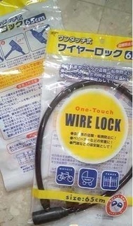 單車 Wire Bicycle Lock 電單車 bb車 行李喼 防盜 鎖鏈