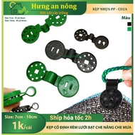 CD2A - clip button to fix mesh curtain for sun and rain protection, insect tarpaulin size 10x3.7cm (