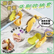 ☘️Banana Toothbrush Headgear☘️Toothbrush Storage Box Travel Toothbrush Cover Toothbrush Storage Clip